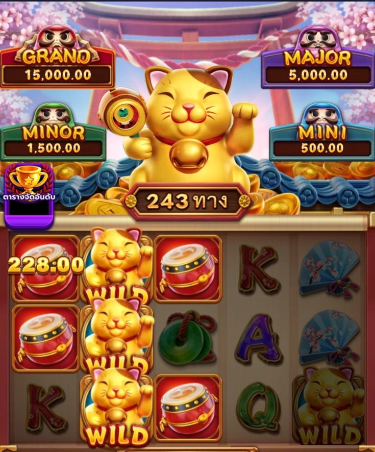 Big Winner game
